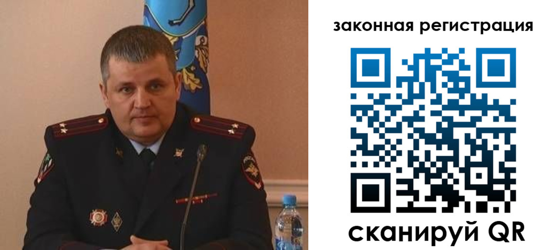 купить прописку в Ленинске